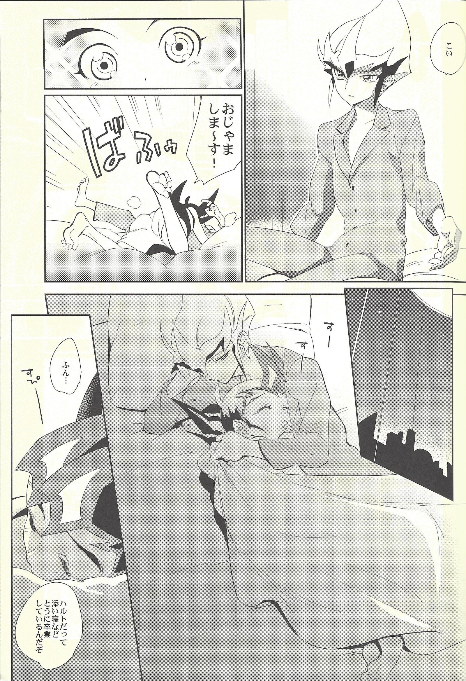 眠れない夜 眠れない夜