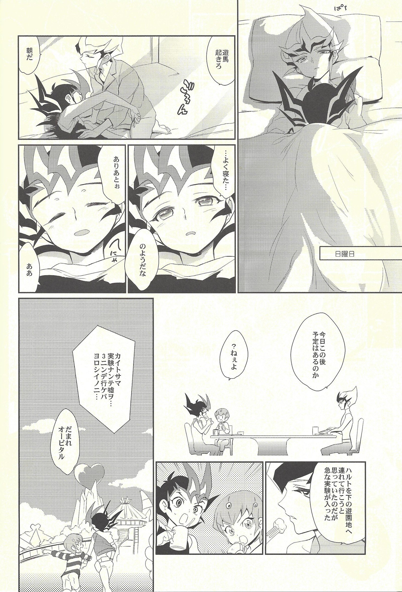 眠れない夜 眠れない夜