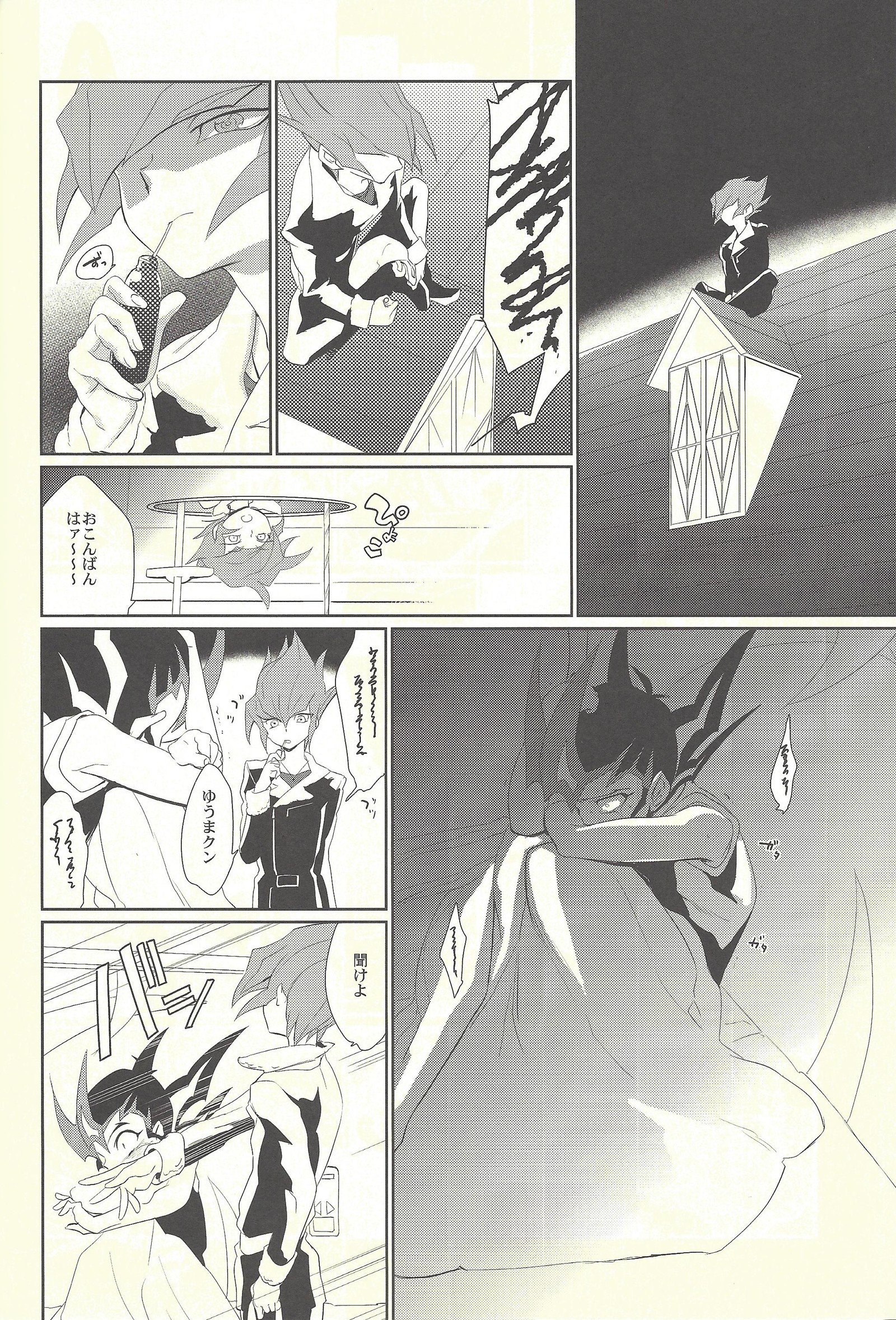 眠れない夜 眠れない夜