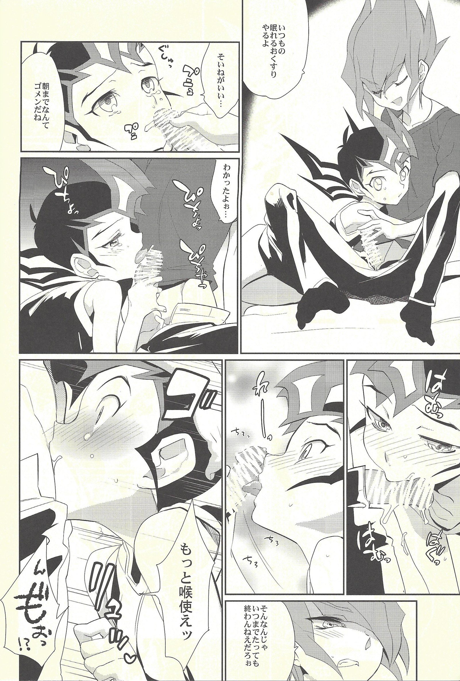 眠れない夜 眠れない夜