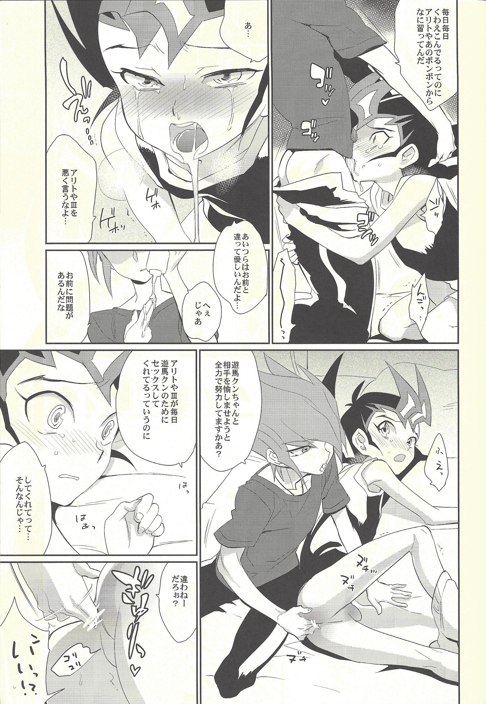 眠れない夜 眠れない夜