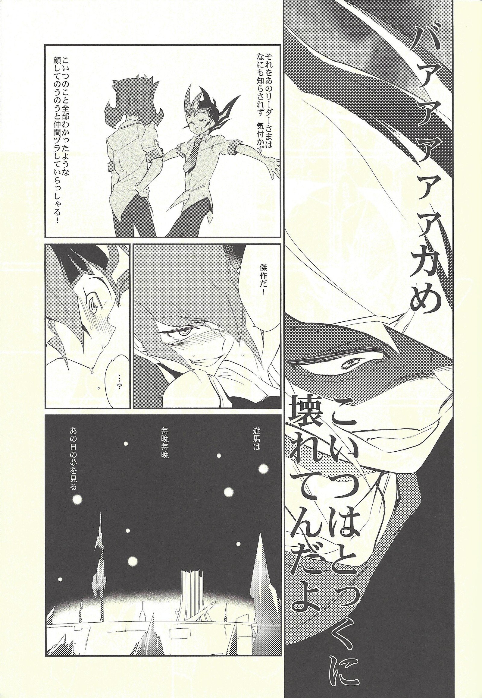 眠れない夜 眠れない夜