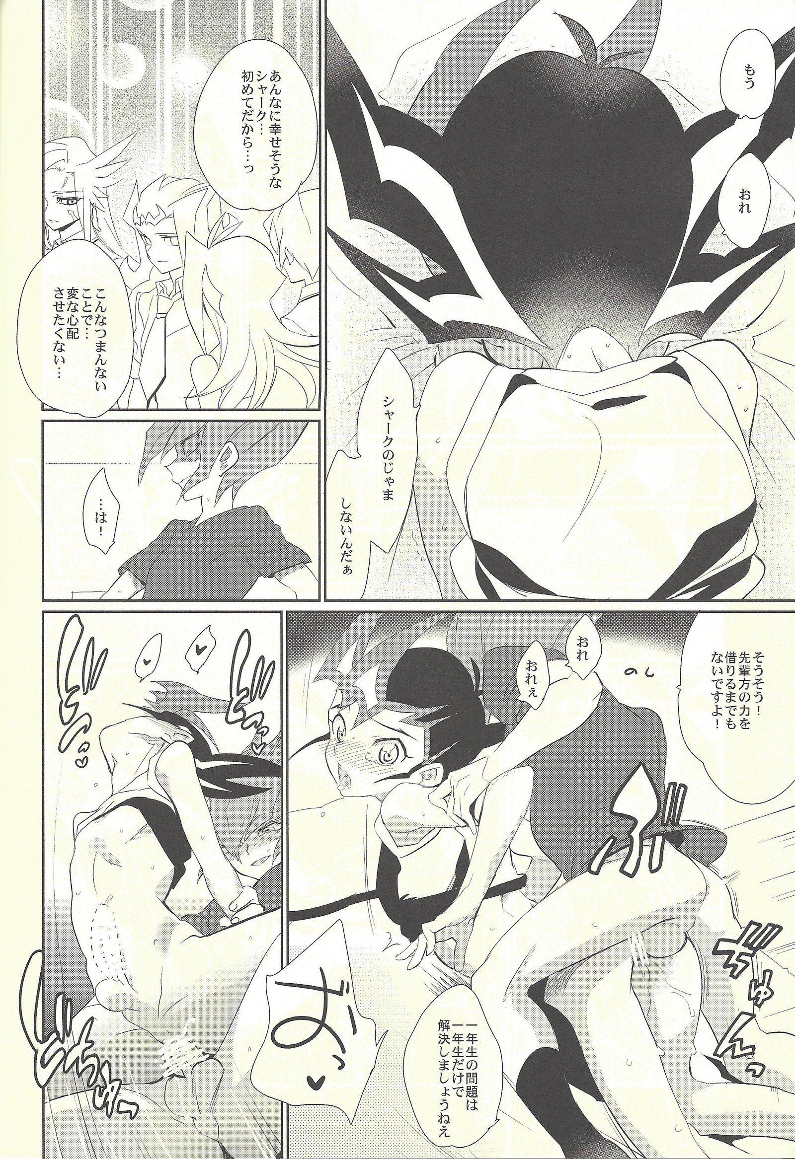 眠れない夜 眠れない夜