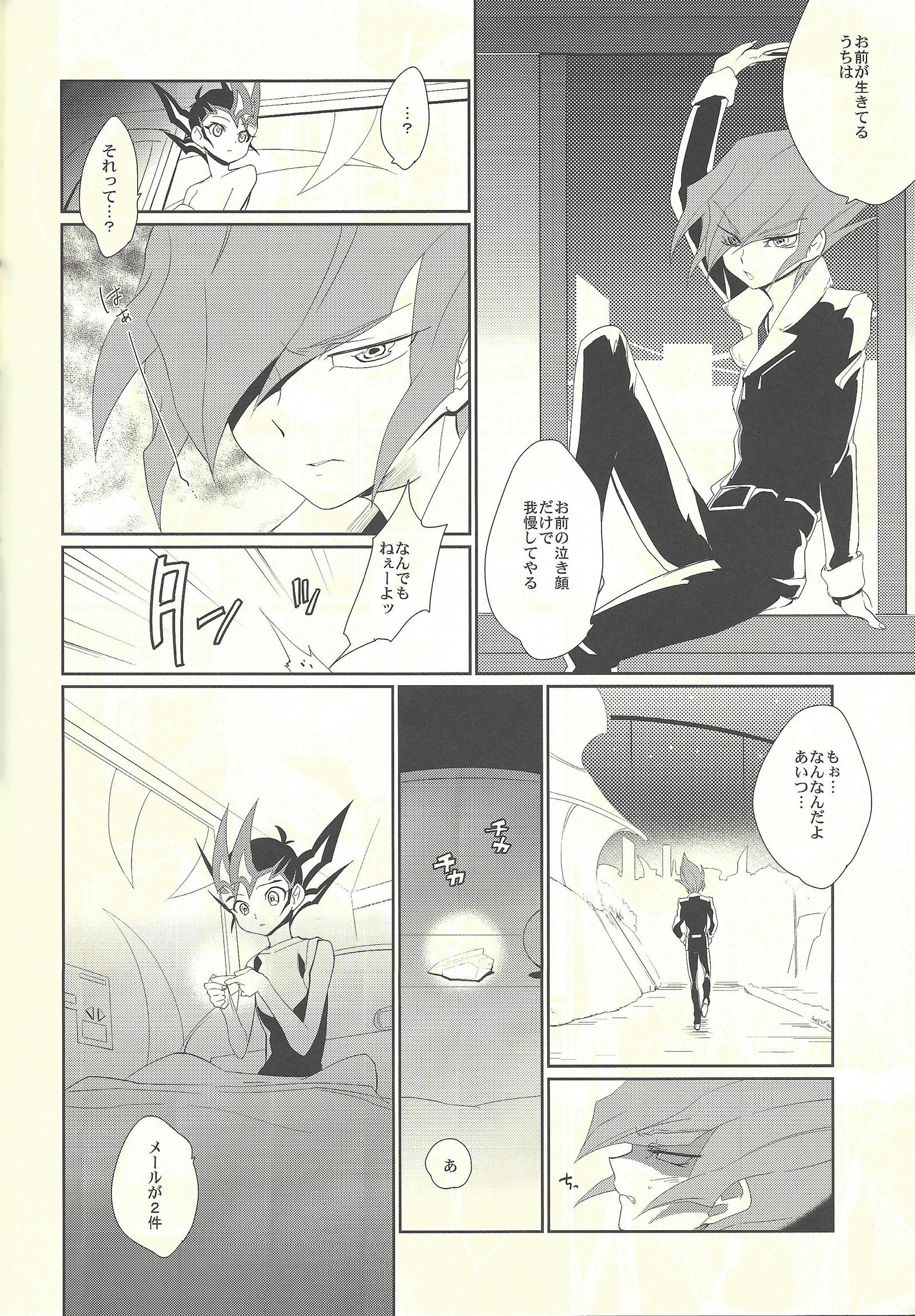 眠れない夜 眠れない夜