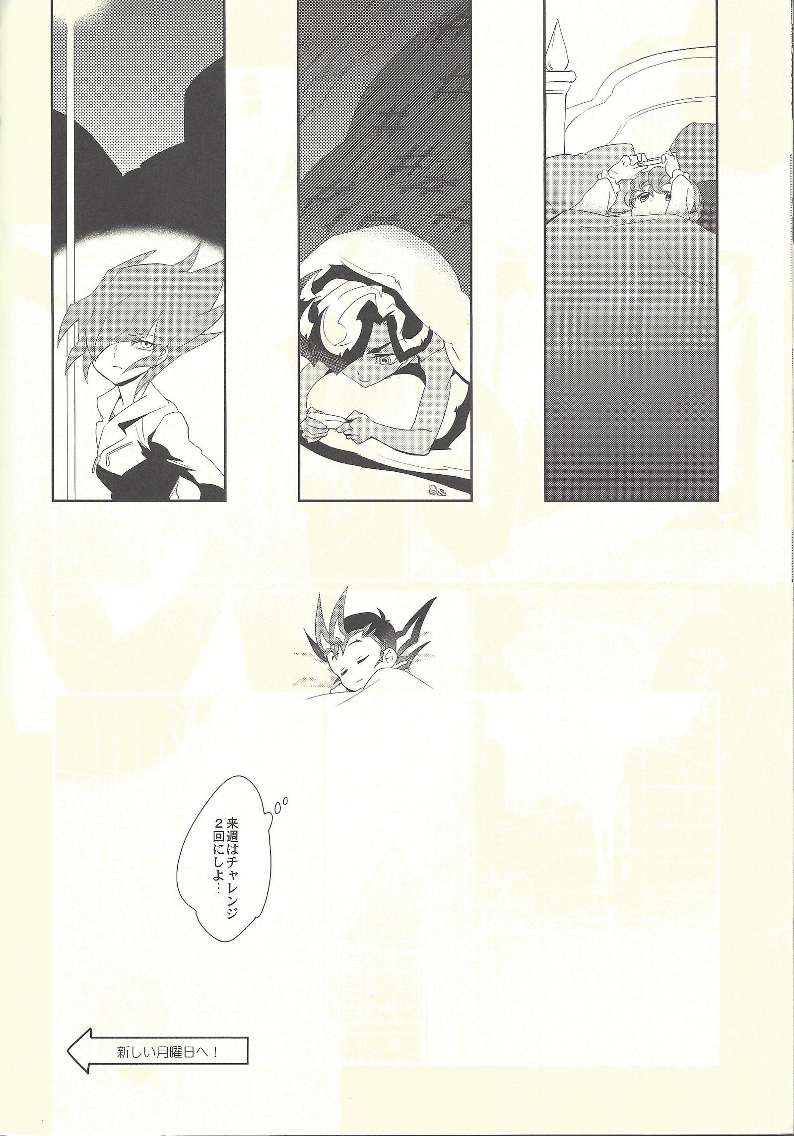 眠れない夜 眠れない夜