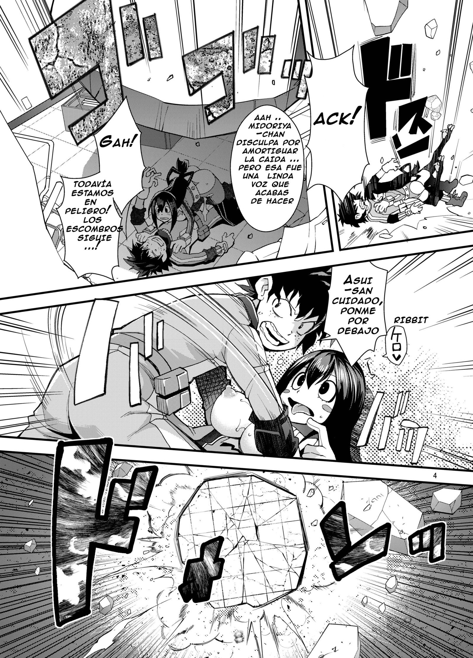 つゆちゃんと…して|ツユちゃん