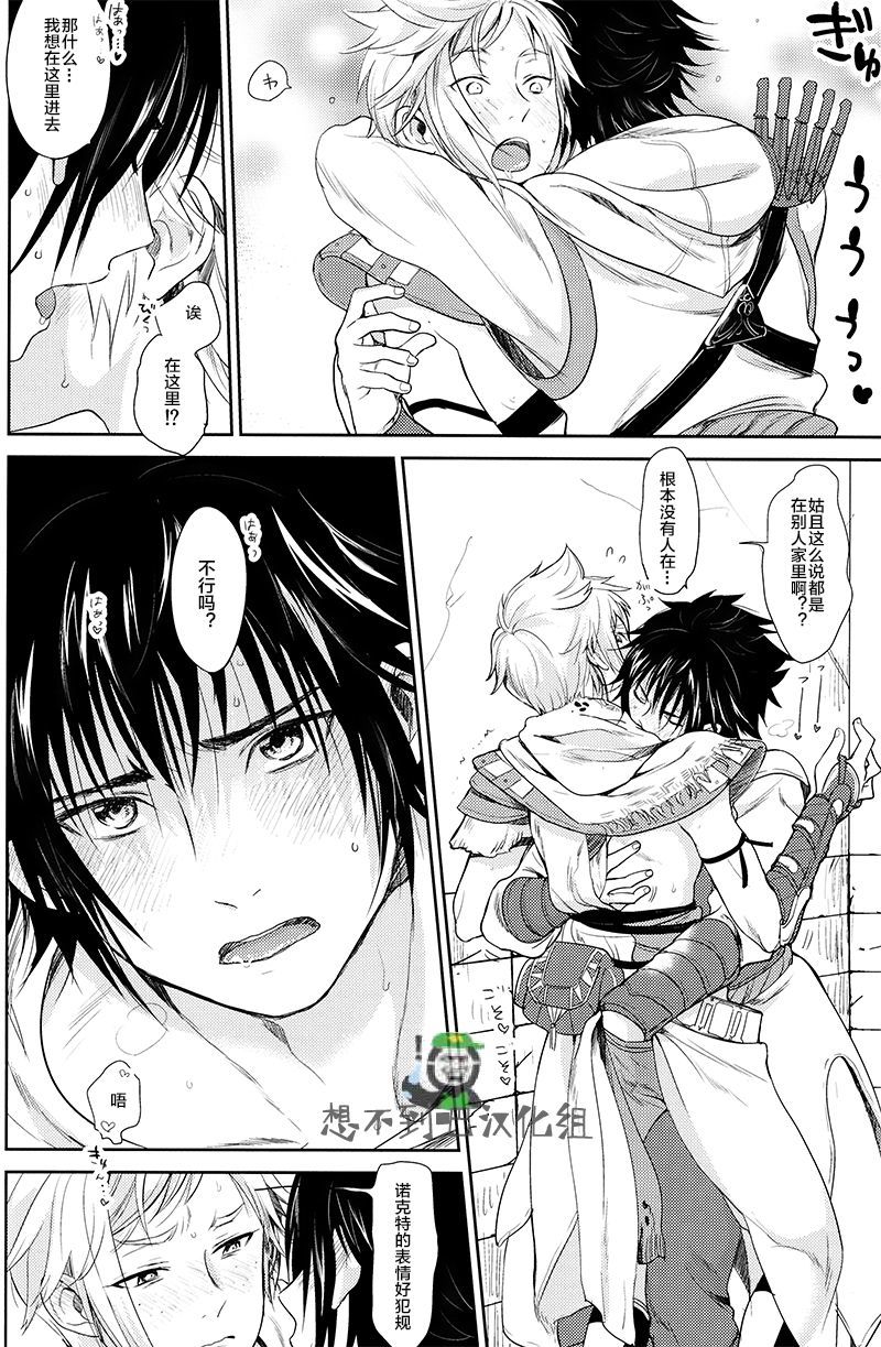 角蓮坊