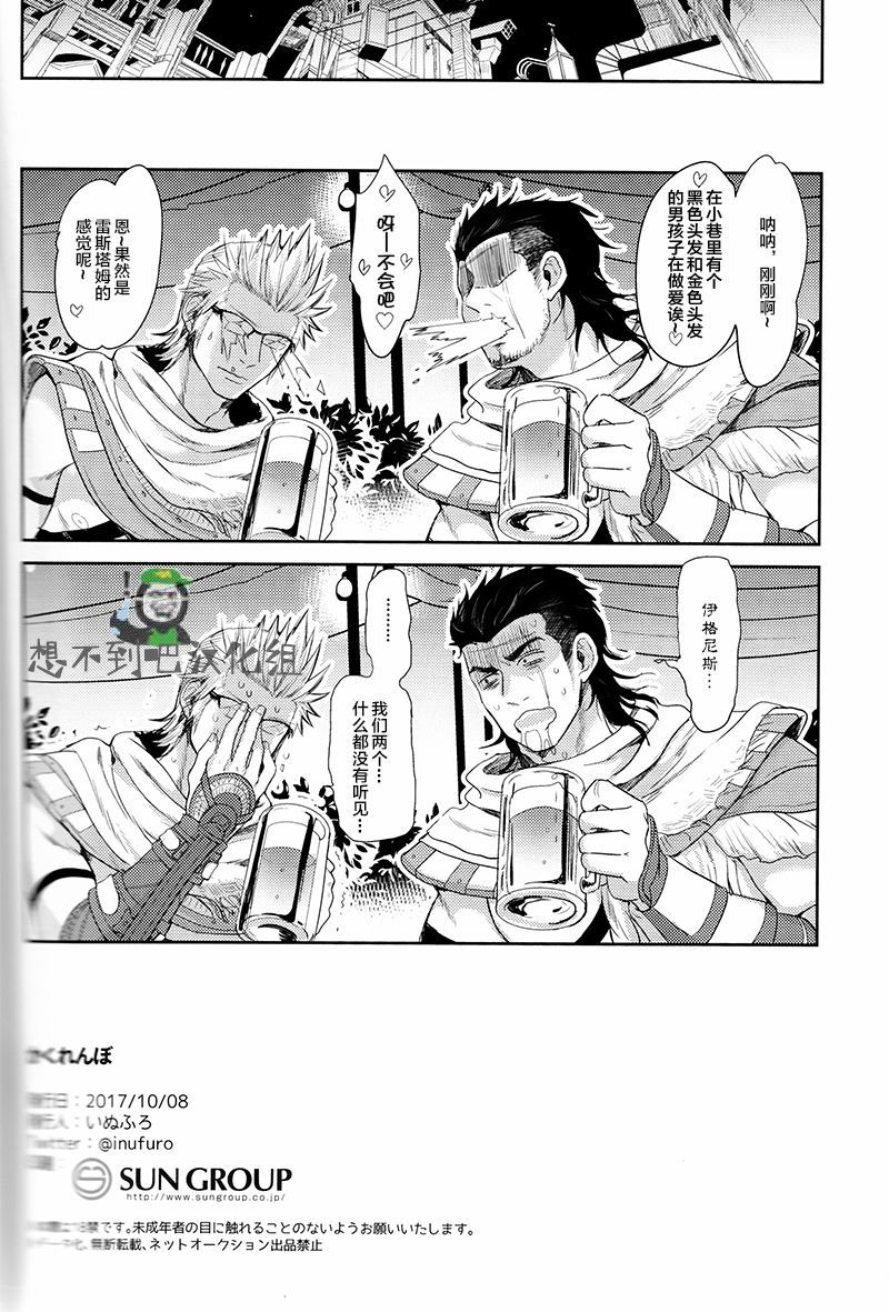 角蓮坊