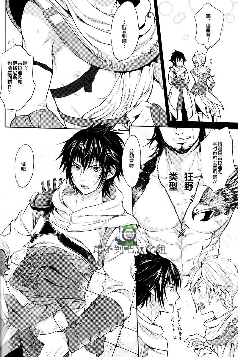 角蓮坊