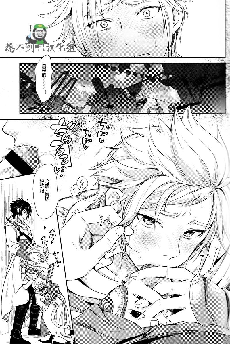 角蓮坊