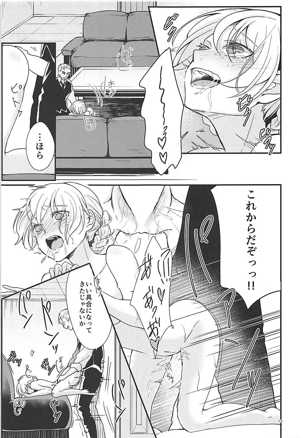 ダージリン様から奥ちなおし