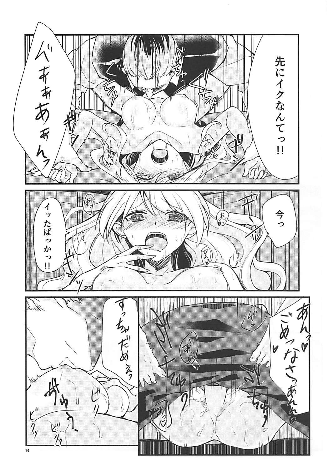 ダージリン様から奥ちなおし