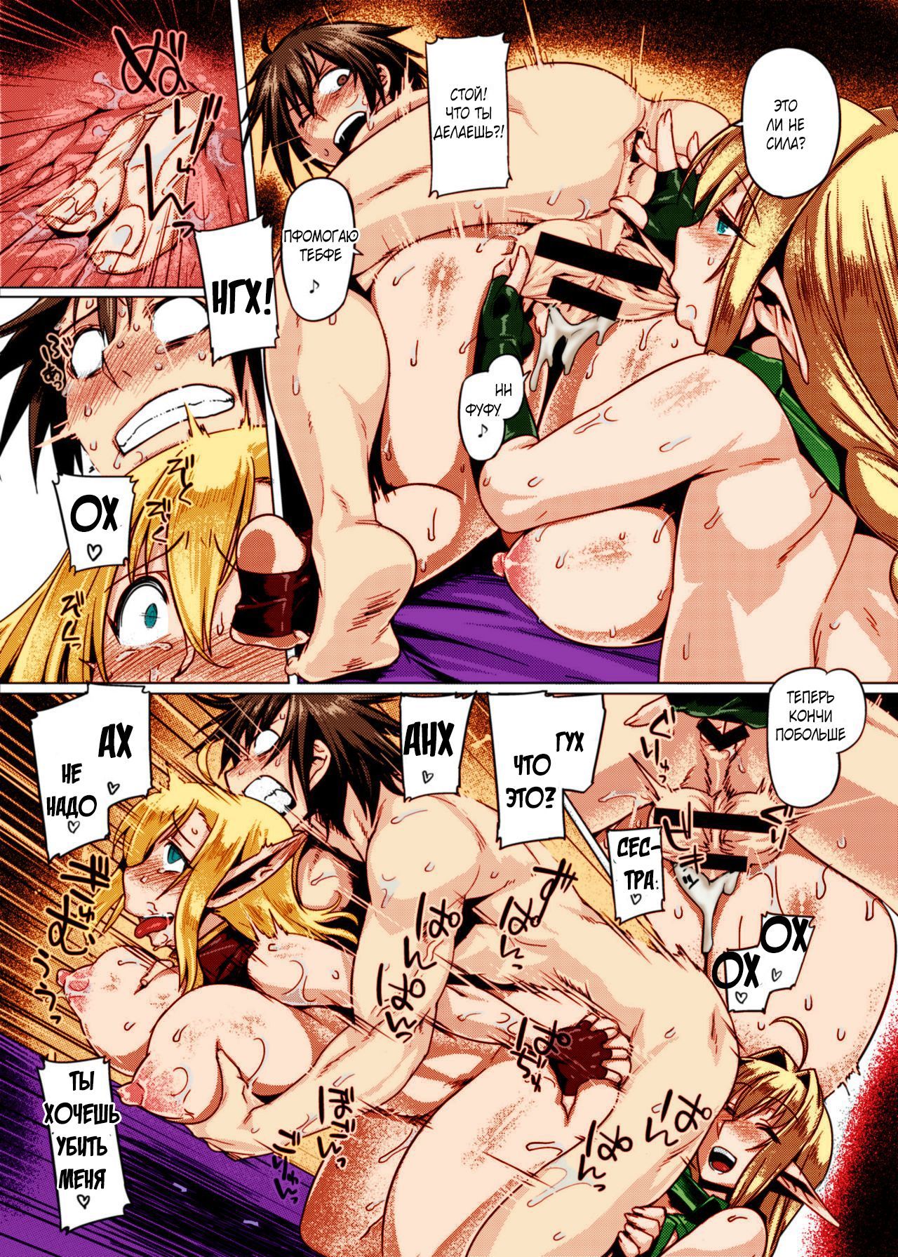 エルフシマイコントロール-エルフツインズコントロール