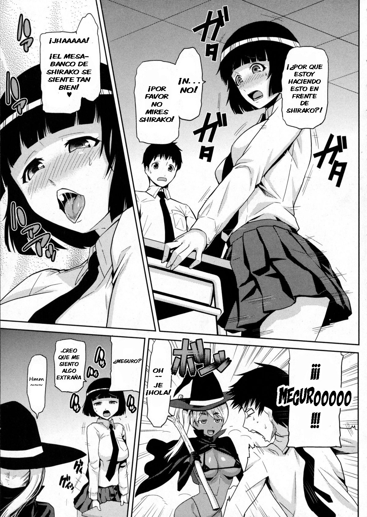 ビッチウィッチCh。 1-2