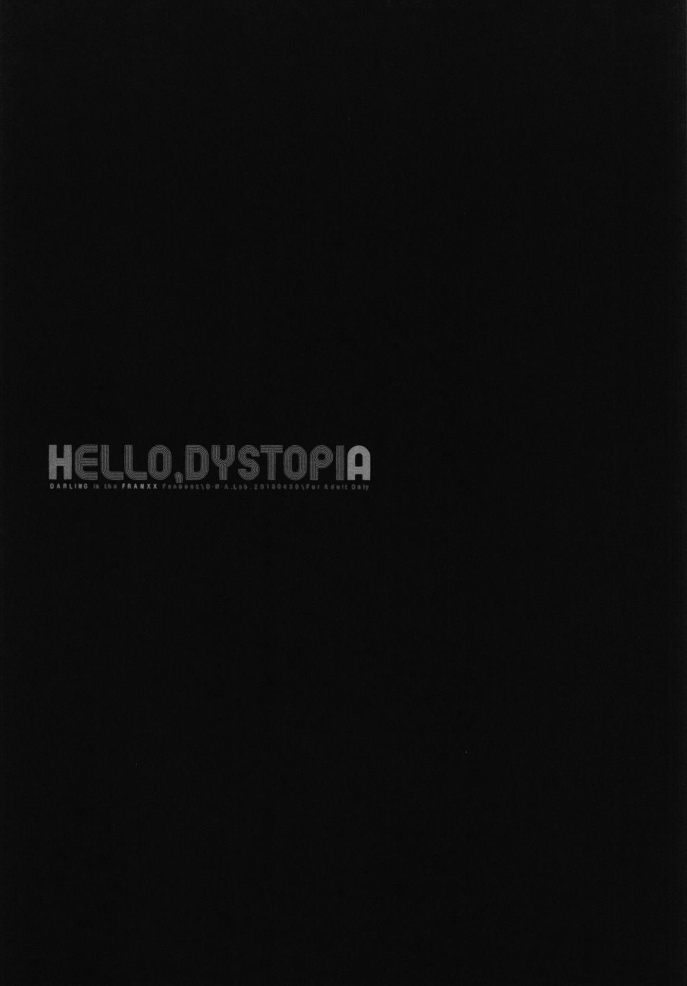 こんにちは、DYSTOPIA こんにちは、DYSTOPIA