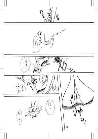 空の涙