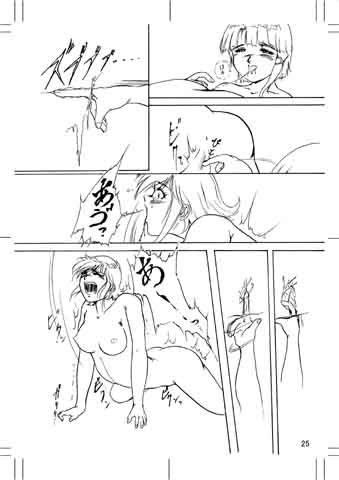 空の涙