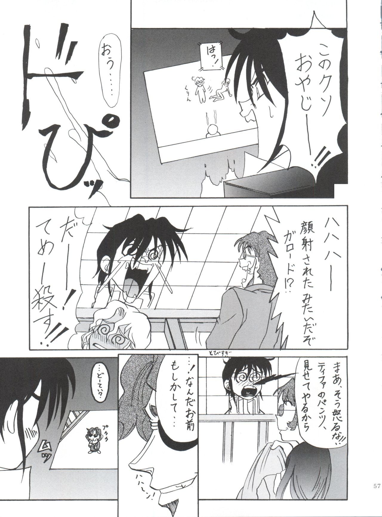 KocherVIIIもみあげ