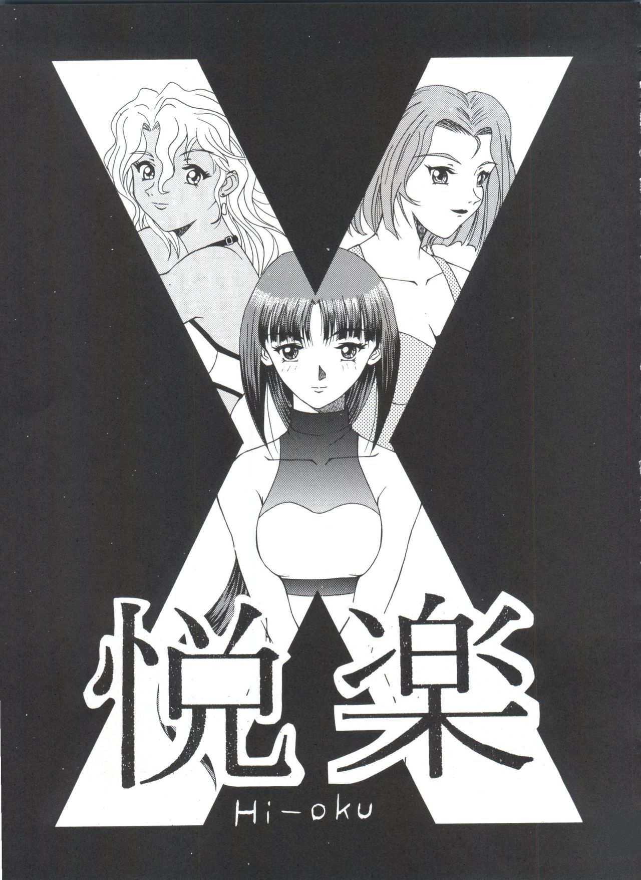 KocherVIIIもみあげ