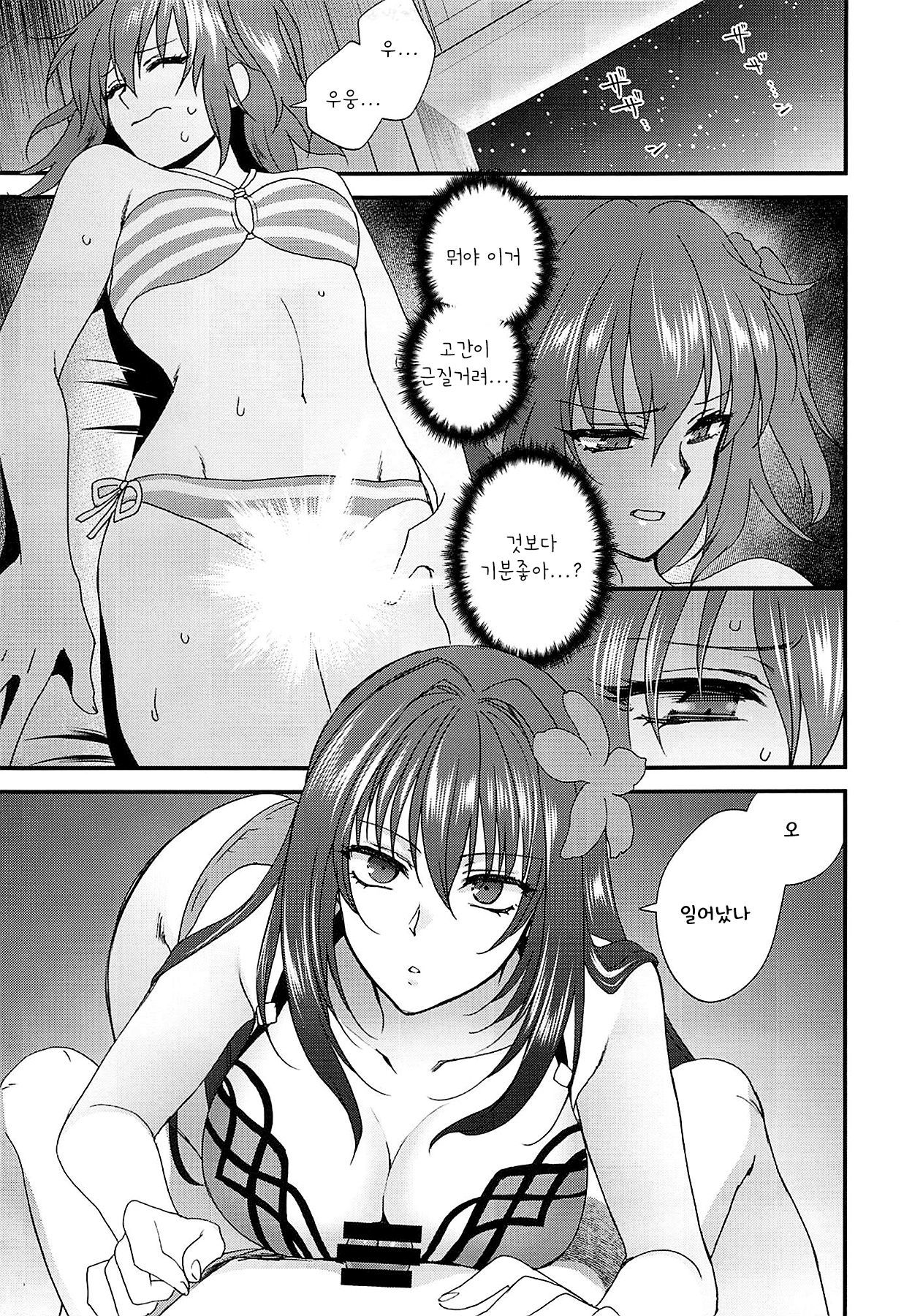 ドーパミント！