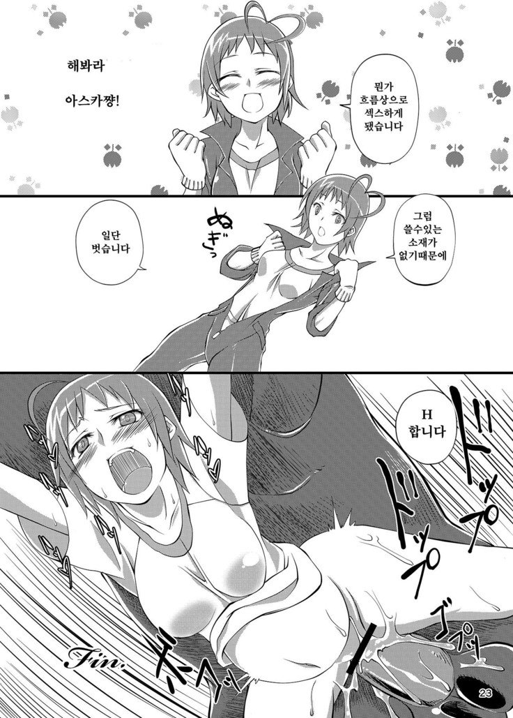 原瀬マドンナ