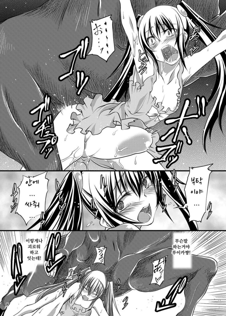 原瀬マドンナ