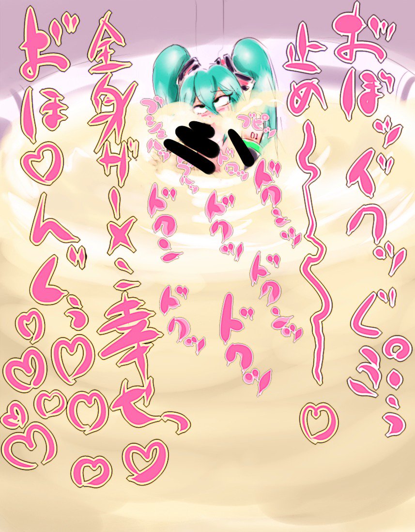 ティオットコイメのCGセットフタナリアン! ティオットコイメのCGセットフタナリアン!