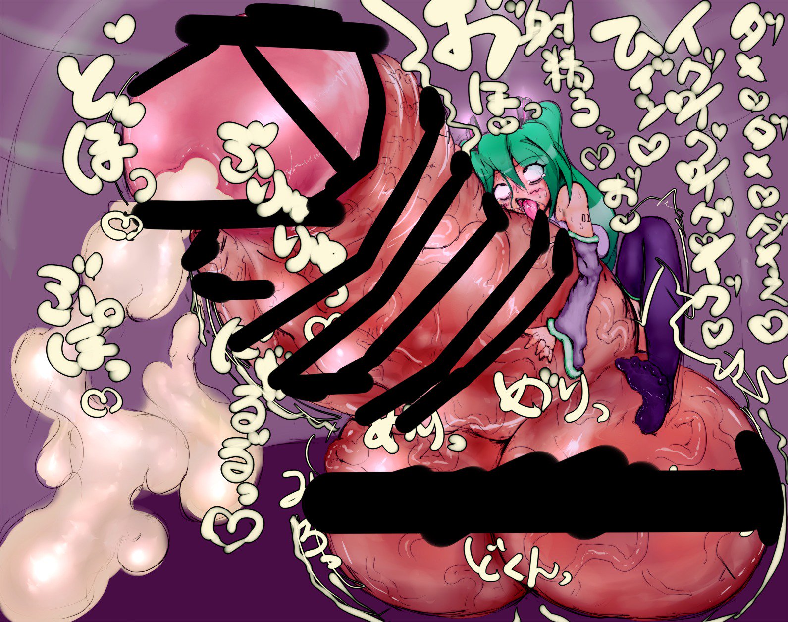 ティオットコイメのCGセットフタナリアン! ティオットコイメのCGセットフタナリアン!