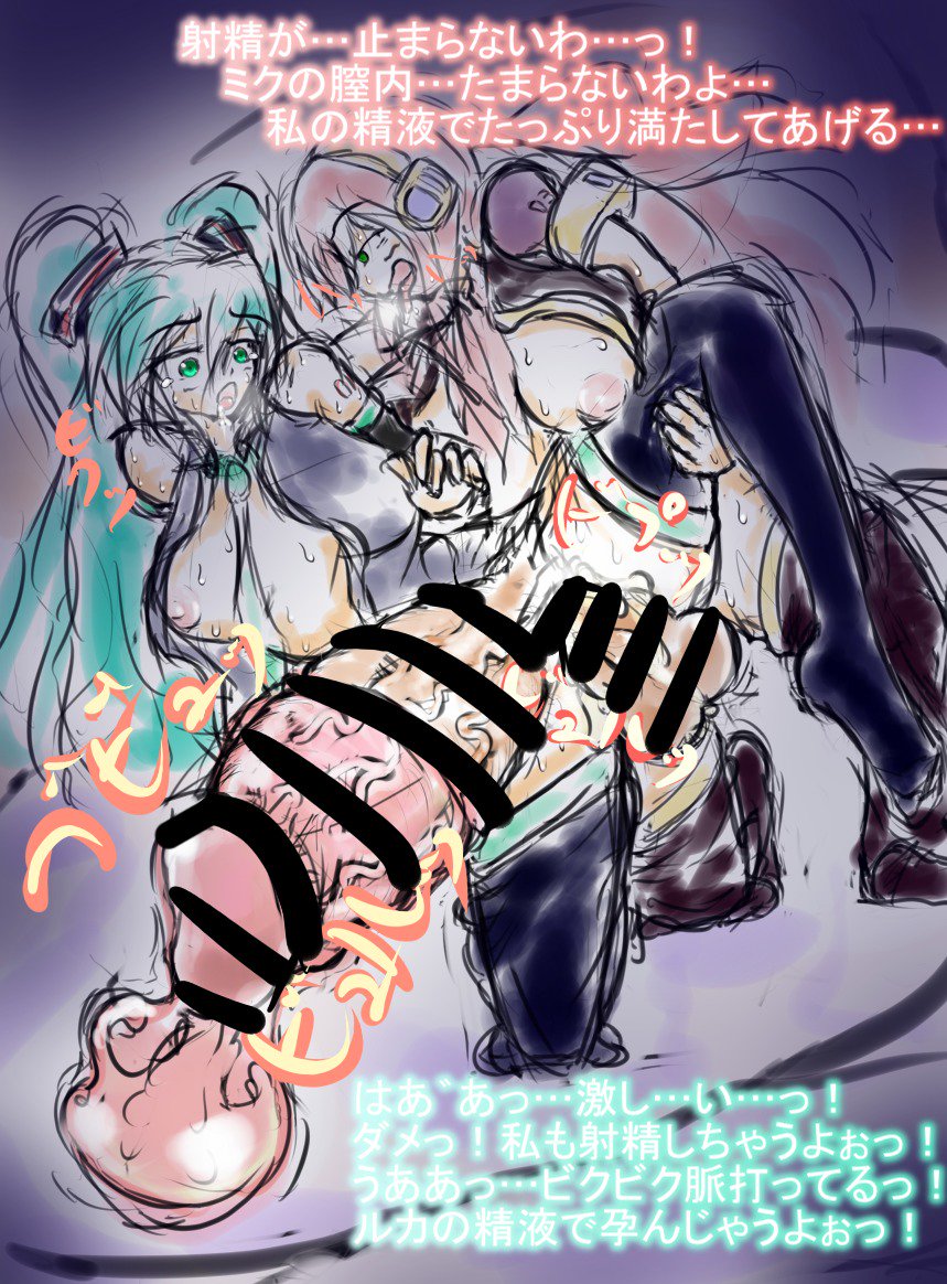 ティオットコイメのCGセットフタナリアン! ティオットコイメのCGセットフタナリアン!