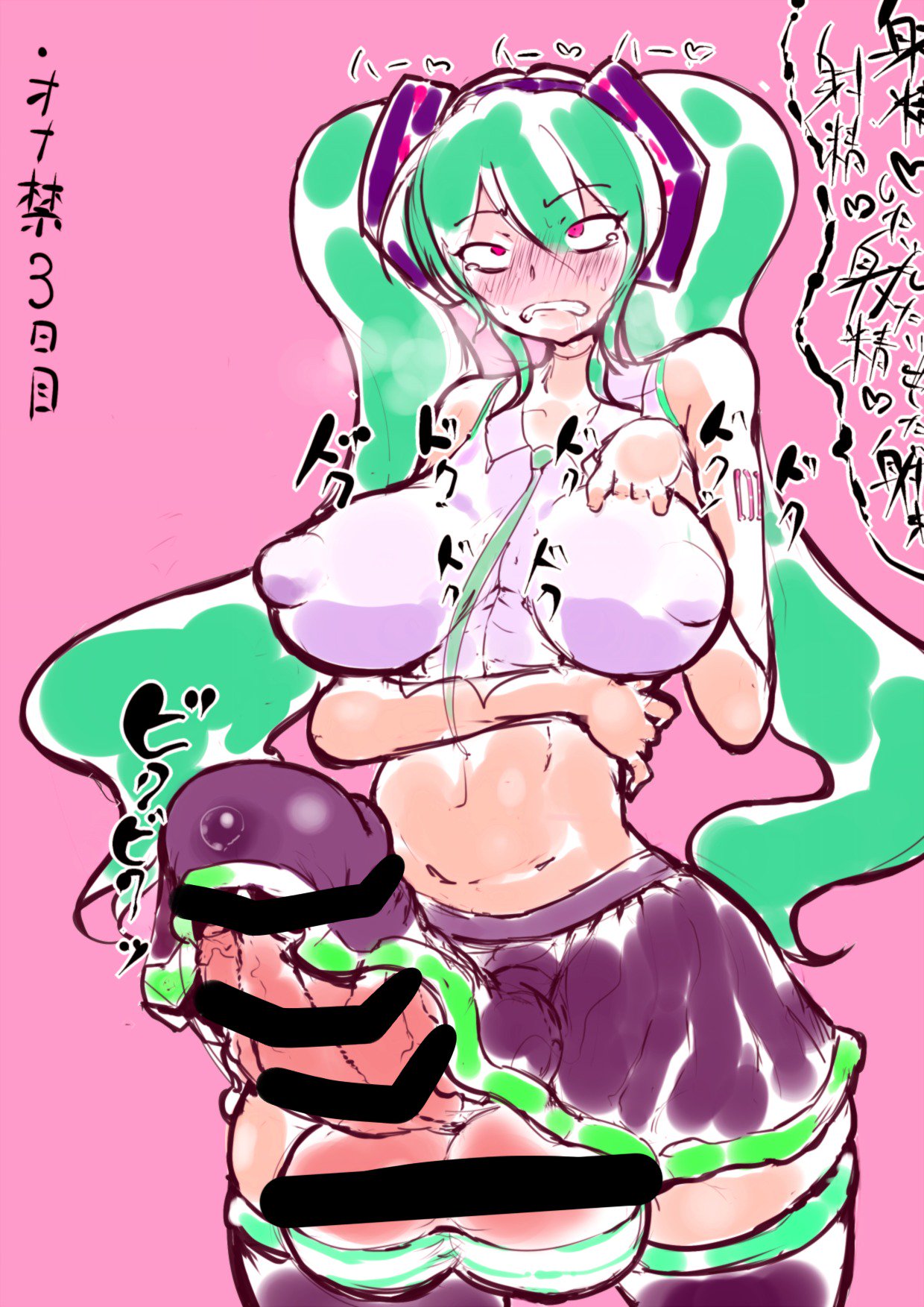 ティオットコイメのCGセットフタナリアン! ティオットコイメのCGセットフタナリアン!