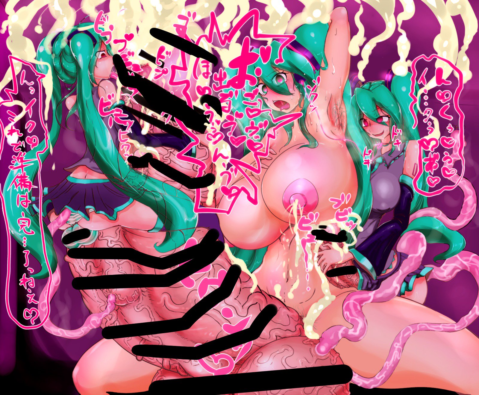 ティオットコイメのCGセットフタナリアン! ティオットコイメのCGセットフタナリアン!