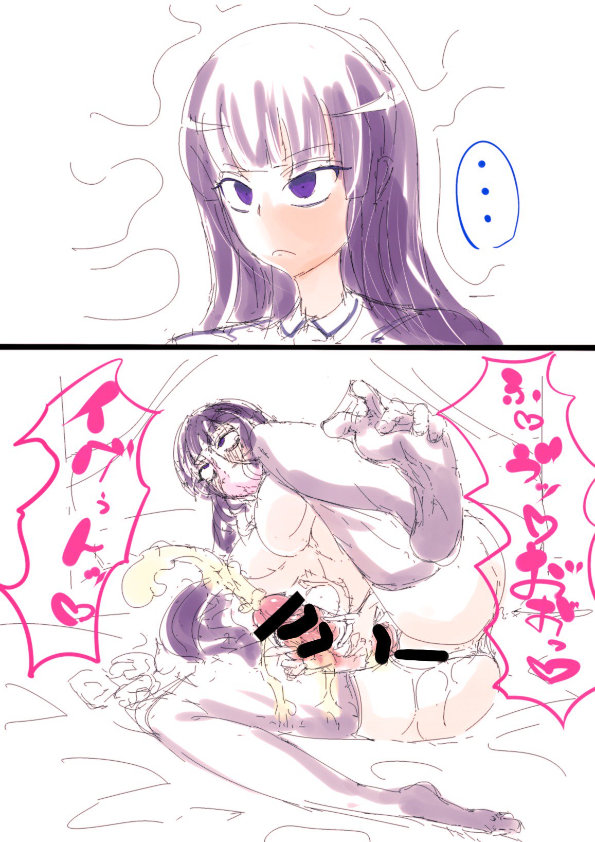 ティオットコイメのCGセットフタナリアン! ティオットコイメのCGセットフタナリアン!