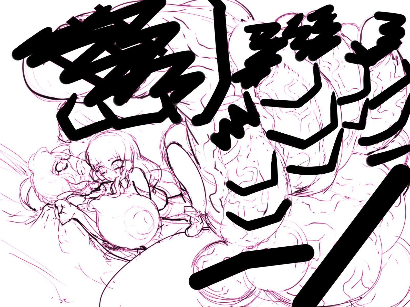 ティオットコイメのCGセットフタナリアン! ティオットコイメのCGセットフタナリアン!