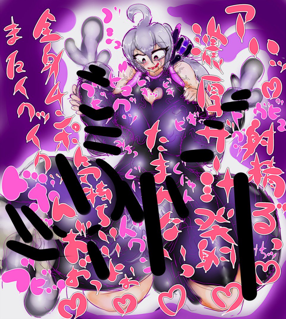 ティオットコイメのCGセットフタナリアン! ティオットコイメのCGセットフタナリアン!