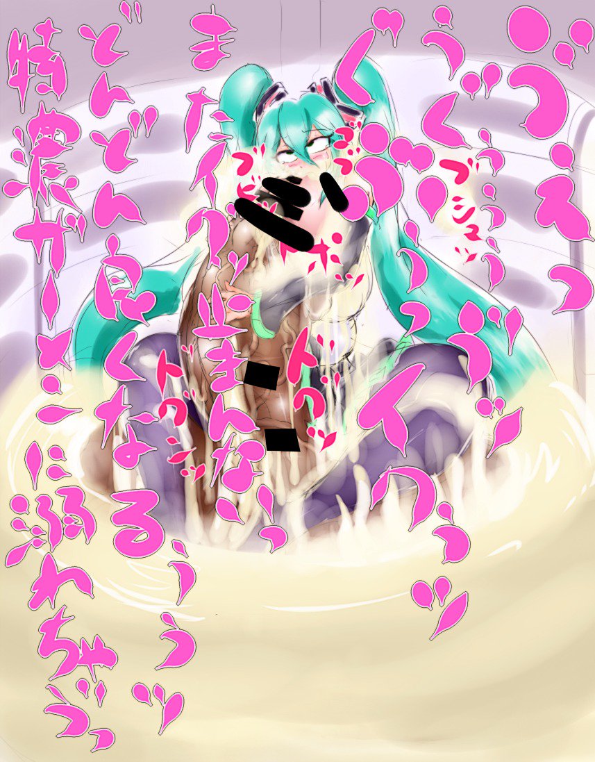 ティオットコイメのCGセットフタナリアン! ティオットコイメのCGセットフタナリアン!