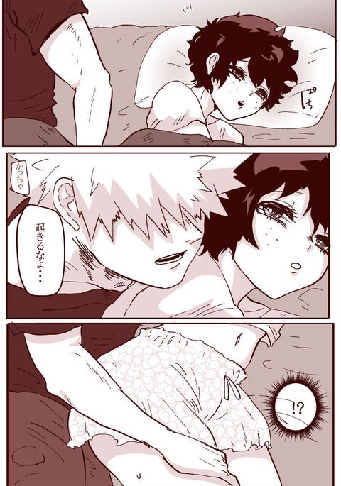 セセシテクレナイケド素股はするる爆吾〜先生 セセシテクレナイケド素股はするる爆吾〜先生