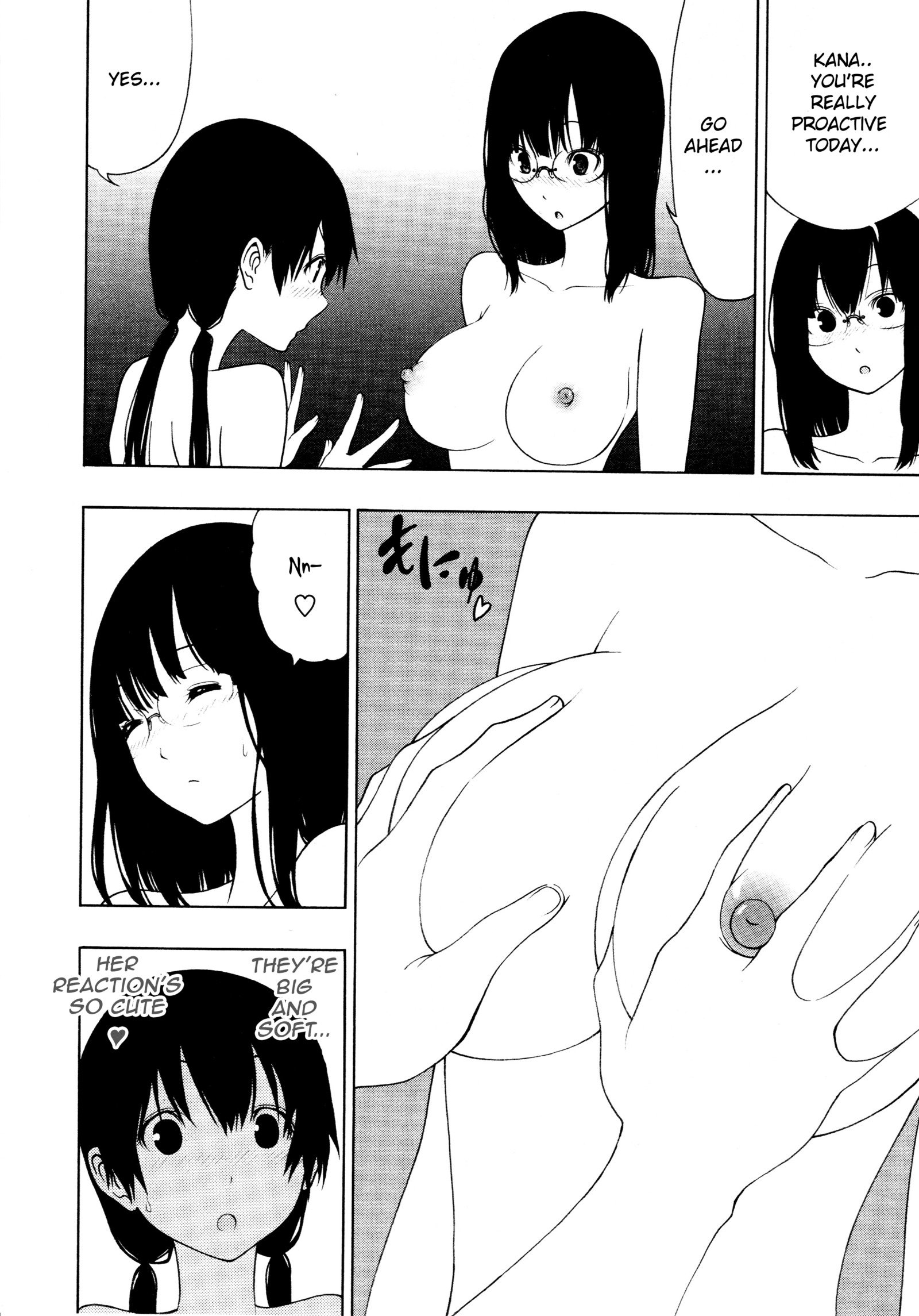 トバリ中毒