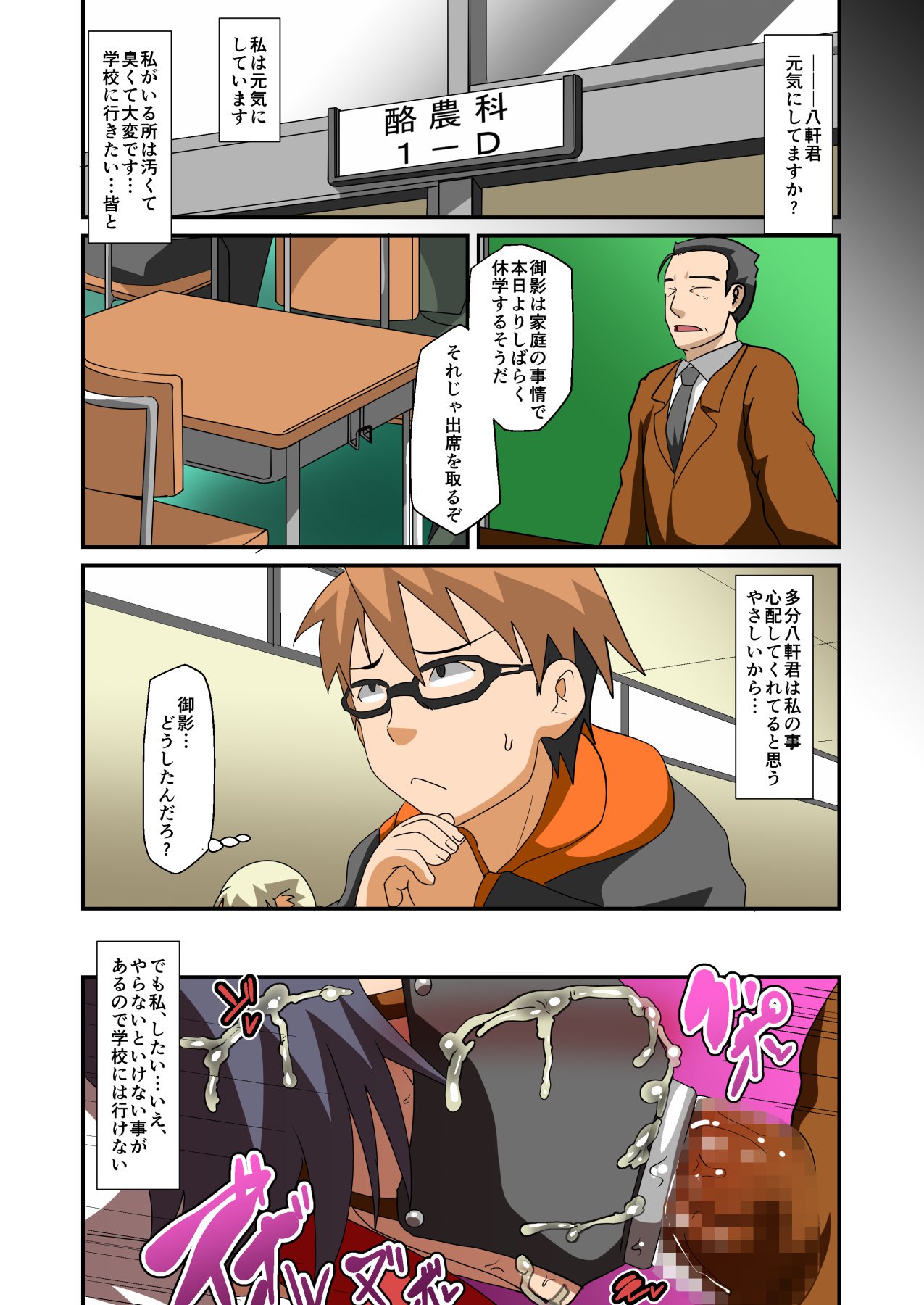 ケモノアナ-新生児