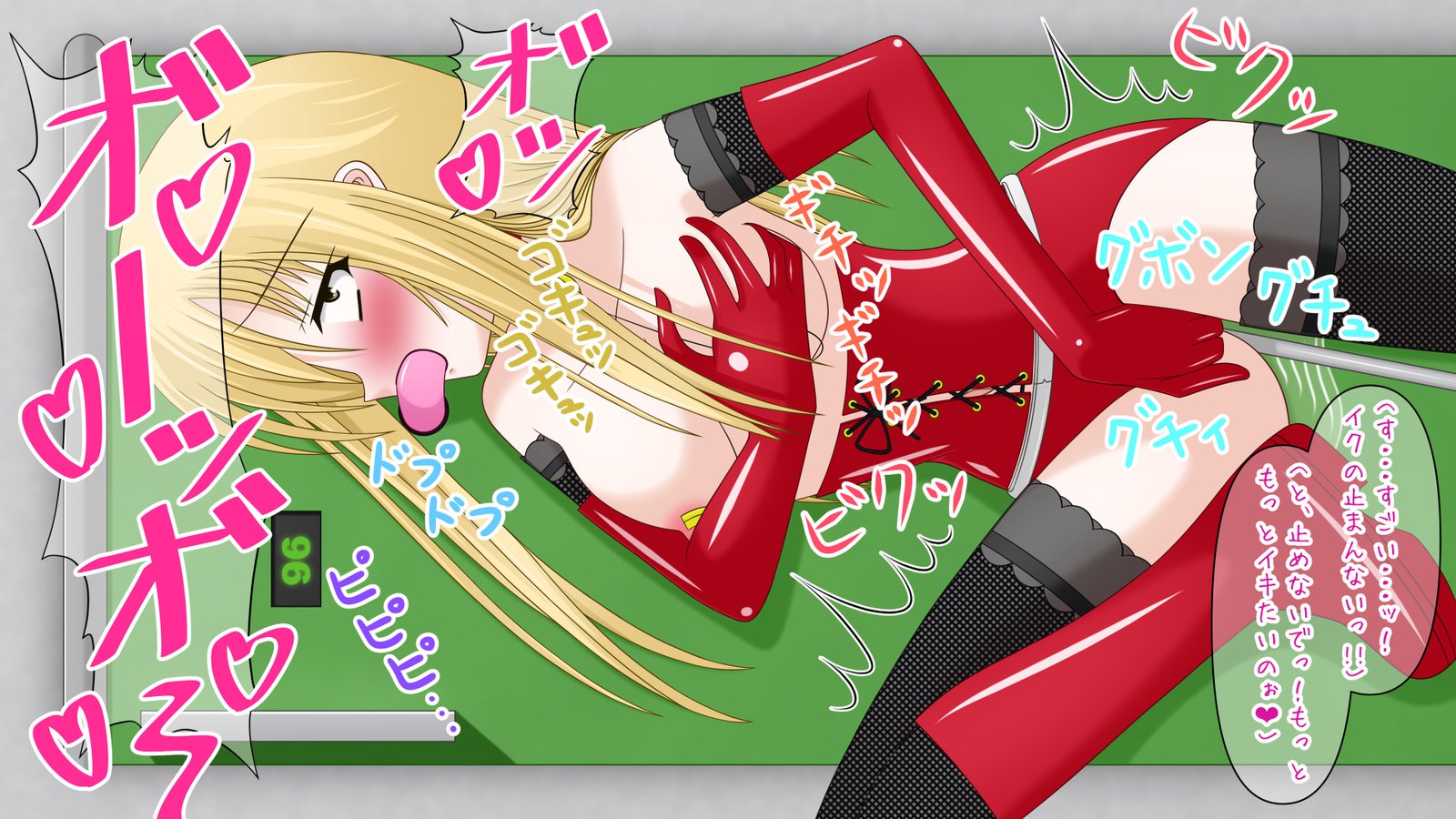 ぜっちょうだしゅつげいむ「きかいかん編」 〜そうしゅうへん1〜