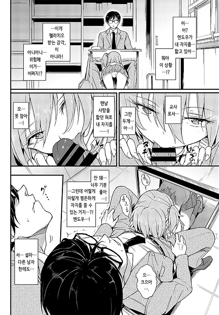 素敵なアイナちゃん