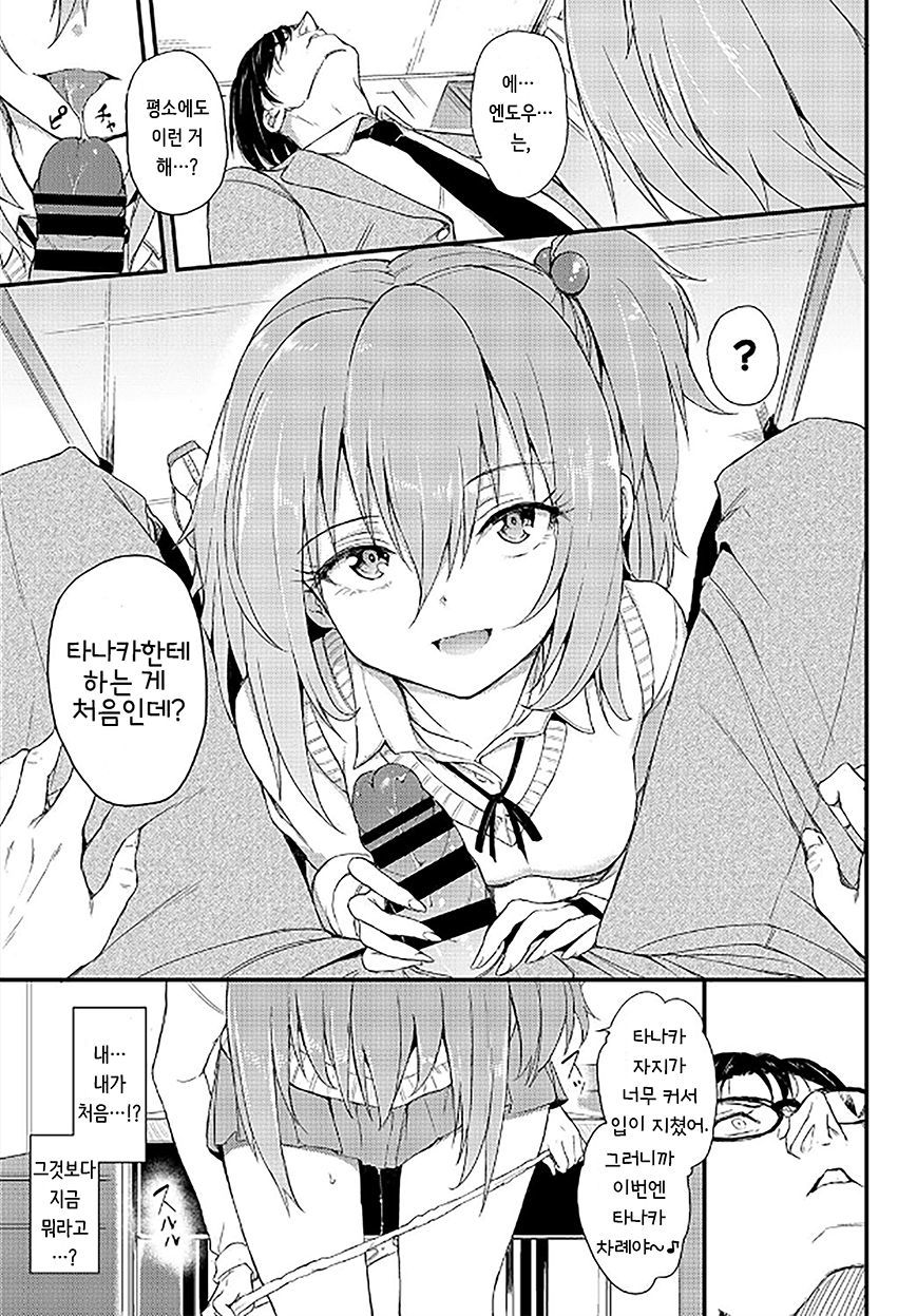 素敵なアイナちゃん