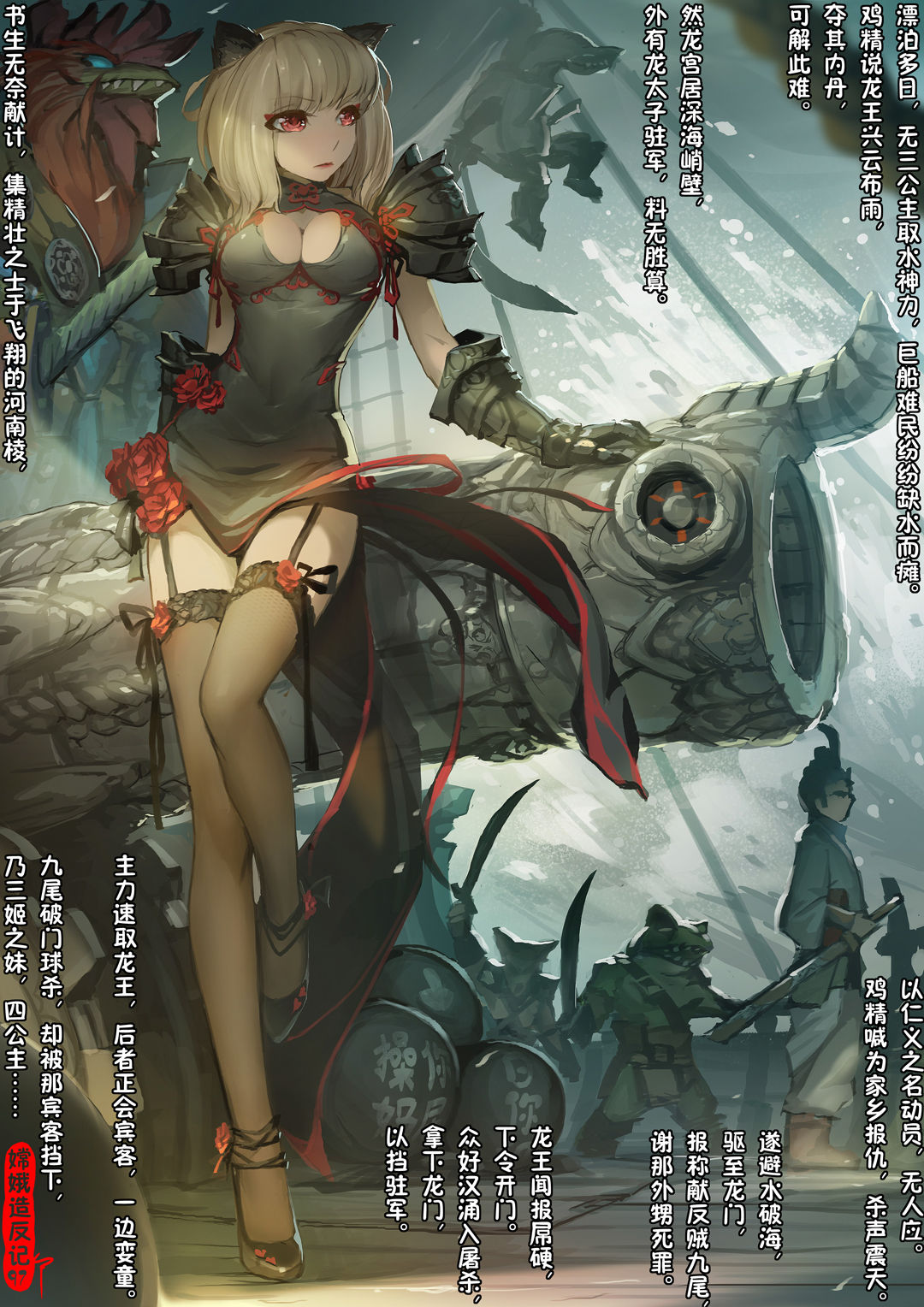 MeerCGコレクション