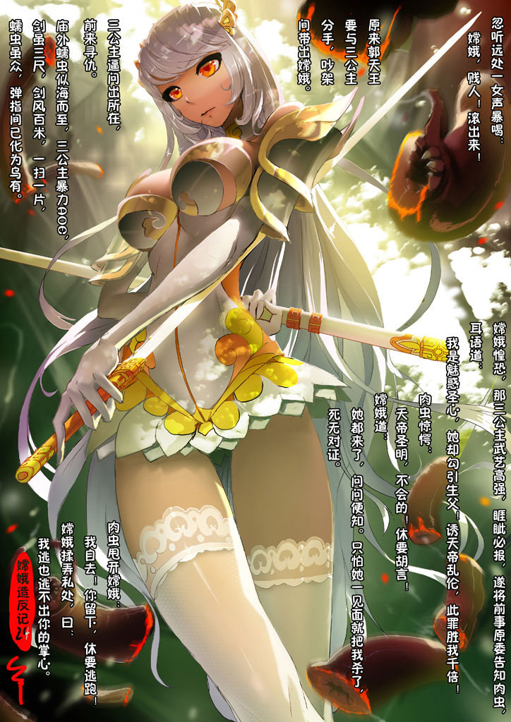 MeerCGコレクション
