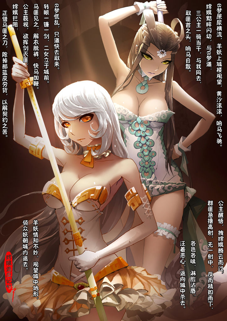MeerCGコレクション