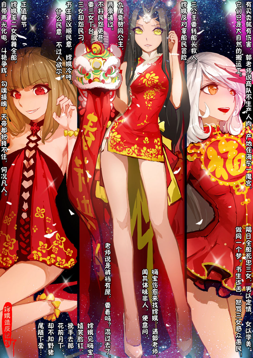 MeerCGコレクション