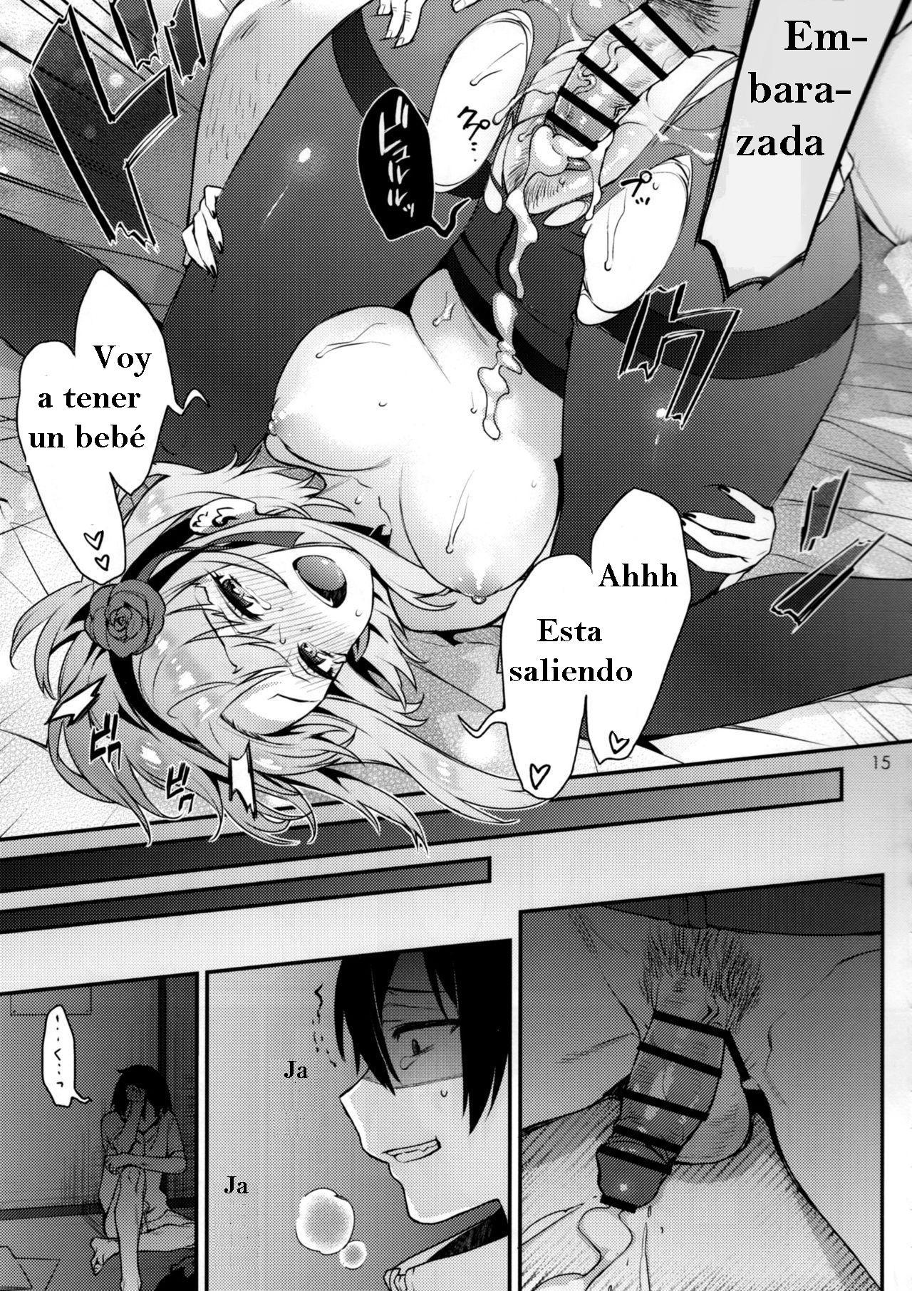 甘いラブレター| Dulce carta de amor