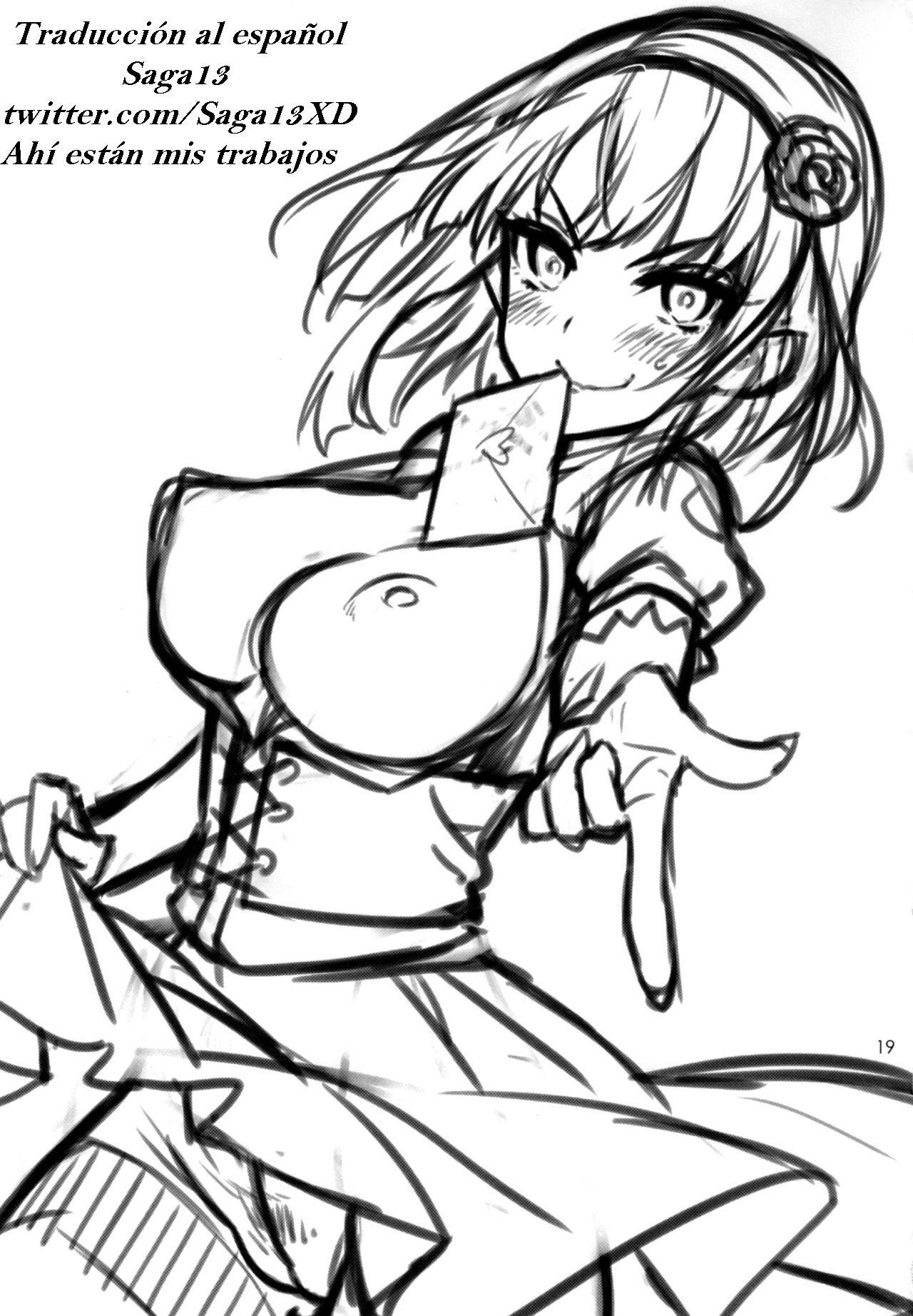 甘いラブレター| Dulce carta de amor