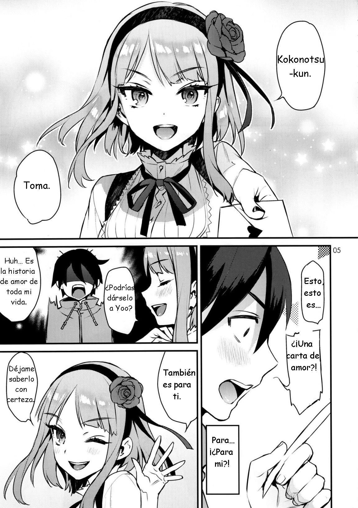 甘いラブレター| Dulce carta de amor