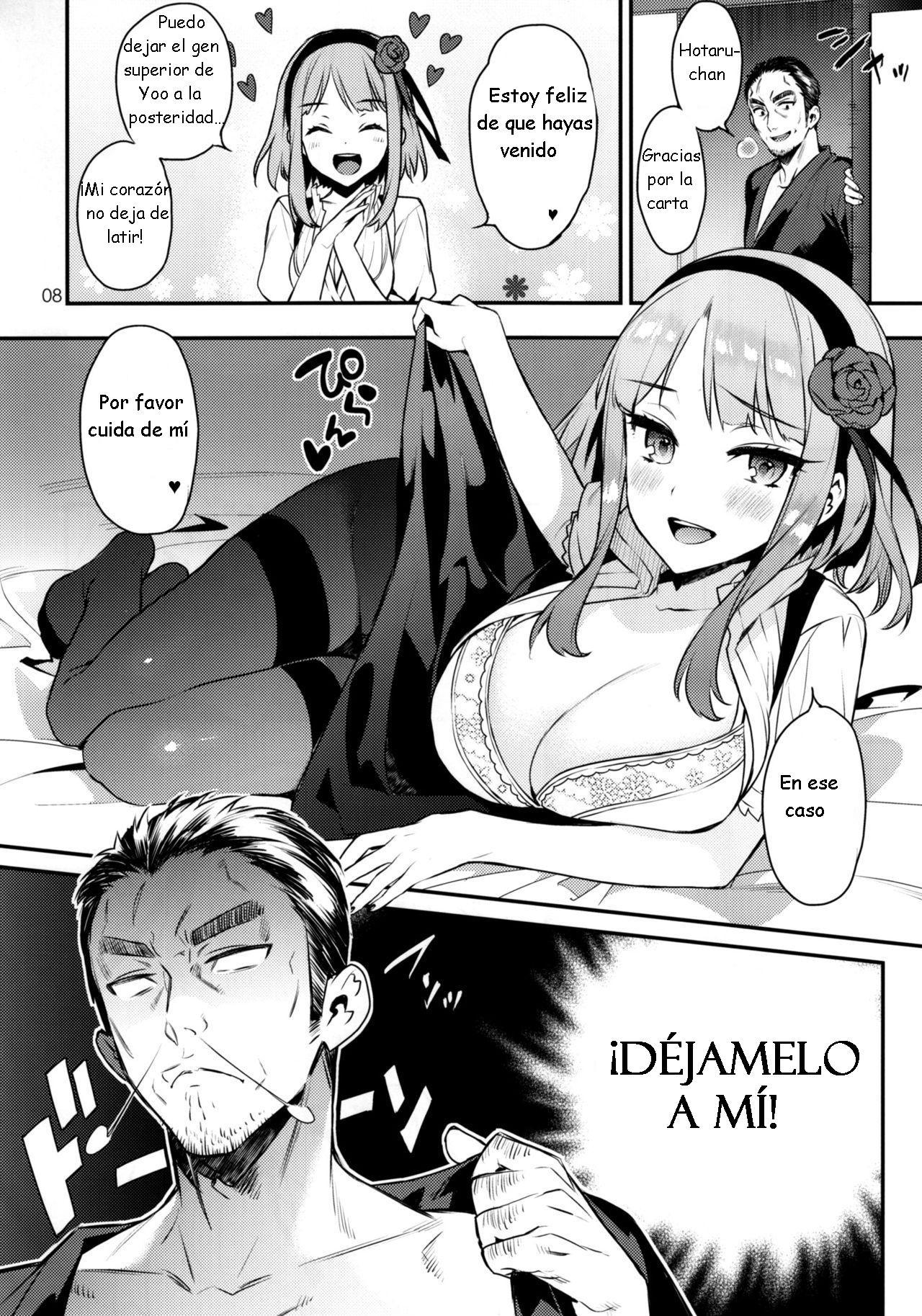 甘いラブレター| Dulce carta de amor