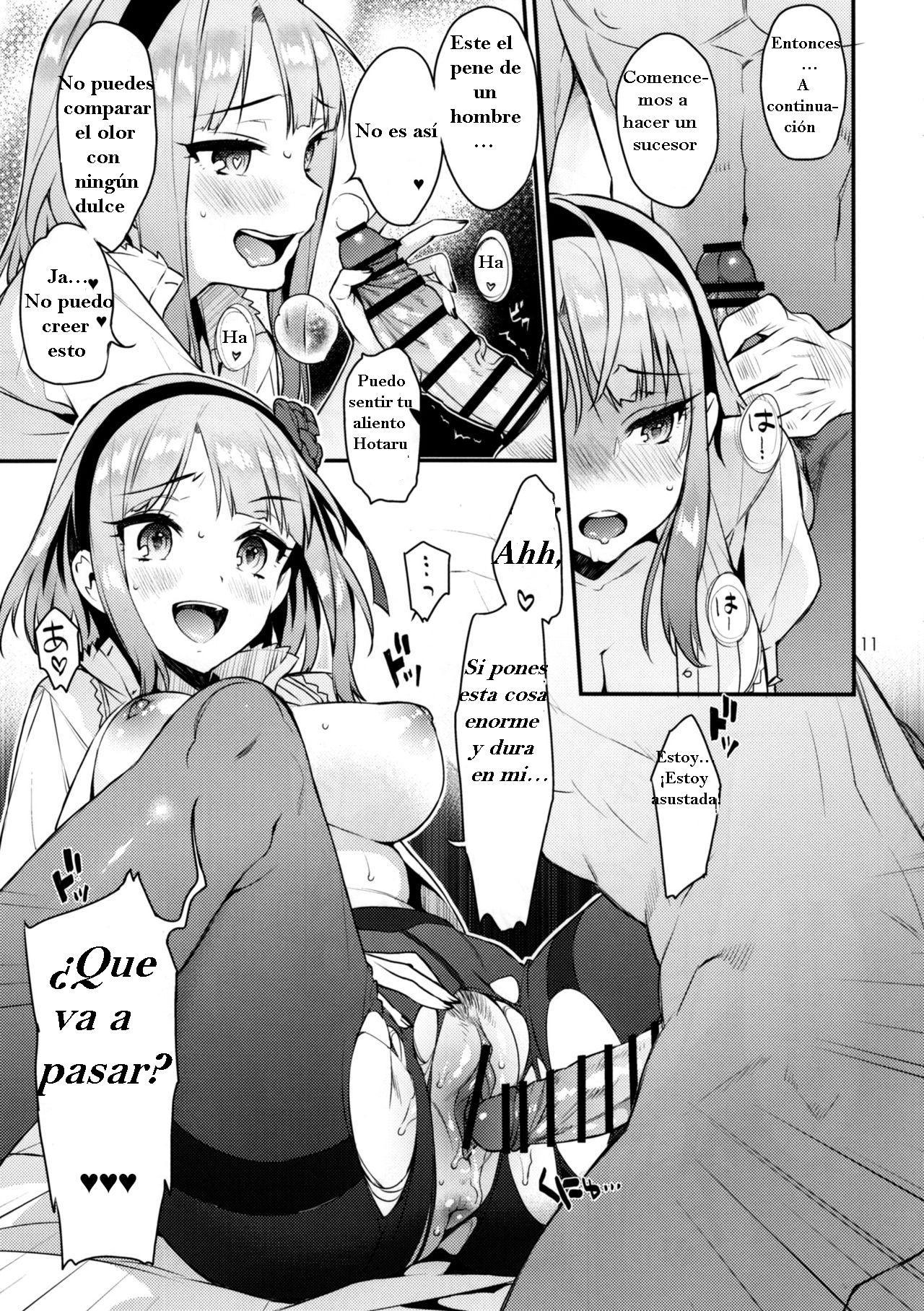 甘いラブレター| Dulce carta de amor